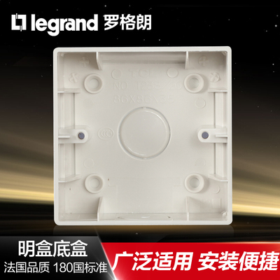 Roglans TCL Switch Spocket Box 86 Type Box Box Нижняя коробка ярко -коробка проводка