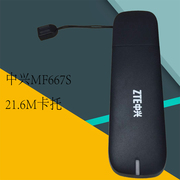 ZTE MF667S Unicom 3G thiết bị đầu cuối thẻ Internet không dây WCDMA21M3g Khe cắm thẻ Internet tốc độ cao thiết bị đầu cuối