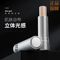 Zun Lan Men High Light Stick Repair Repair Powder Highlighter Shadow Shading Makeup Makeup Powder Nasal Shadow Brighten Skin Tone bộ mỹ phẩm ohui cho nam	