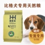 澳 多 麦 狗粮 _ Lớn hơn chó con đặc biệt thực phẩm 2.5kg kg 5 kg vật nuôi chó tự nhiên thức ăn chính quốc gia vận chuyển hạt cho chó poodle