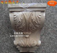 Dongyang Woodcaring European Stigma Home Accessories European-стиль твердых деревянных балок вручную ZT-035