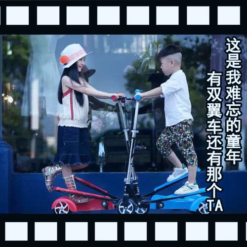 Детский трехколесный велосипед подходит для мужчин и женщин, самокат для уличного катания, 3-15 лет