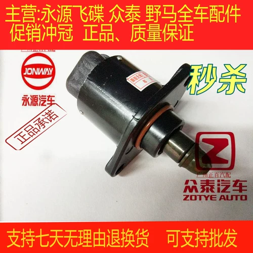 Подходит для Yongyuan Fei A380 Falcon Speed ​​Madam Speed ​​Motor Stage Motor Motor Yongyuan Flying San