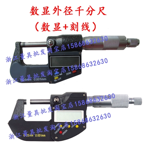 Подлинное число, показывающее внешний диаметр 1,0-25 мм.