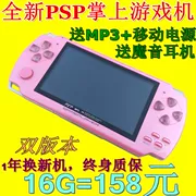 Bộ điều khiển trò chơi PSP3000 mới 4.3 inch mp5 màn hình cảm ứng độ nét cao cầm tay MP4 người chơi câu đố phải mua