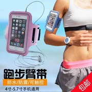 Chạy túi điện thoại di động thiết bị tập thể dục Apple 6 S cánh tay túi người đàn ông và phụ nữ cánh tay đặt túi xách tay túi cổ tay 7 inch