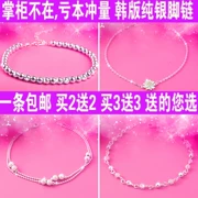 S925 sterling silver vòng chân nữ Hàn Quốc phiên bản của Hàn Quốc đơn giản thời trang Nhật Bản và Hàn Quốc Châu Âu và Hoa Kỳ chuông sinh viên cuộc sống năm đồ trang sức