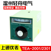 Nhà máy STYB trực tiếp trên thiết bị đo kiểm soát nhiệt độ thiết bị TEA-2001 2301 E K loại