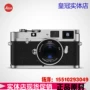 Máy quay phim Leica Leica MA bạc 10371 độc lập máy quay cầm tay