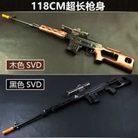 Cross fire line Simulation SVD sniper lấy hướng dẫn sử dụng súng trường tấn công súng nước 98K dành cho người lớn trẻ em súng đồ chơi trẻ em đồ chơi cho bé 3 tuổi