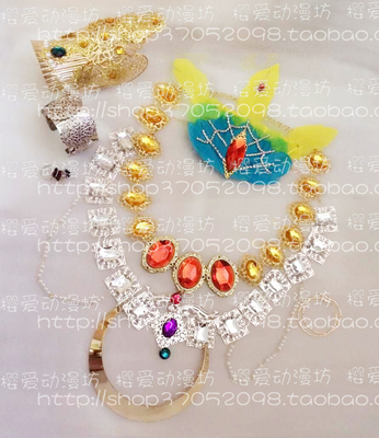 taobao agent COS props custom Magi Magi Magi Leaf King Metal Word Feather Necklace Ring A full set