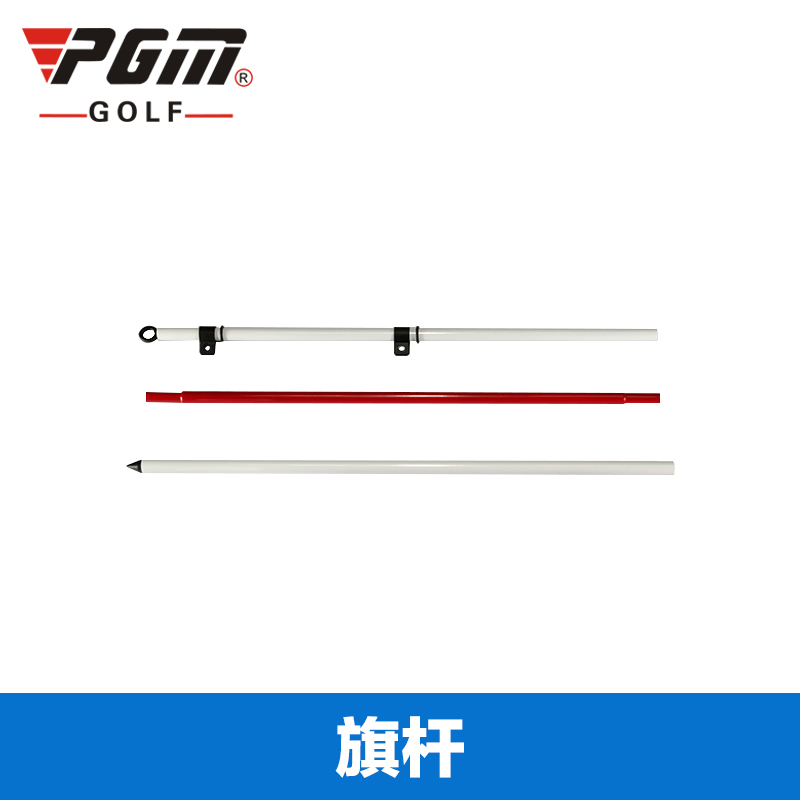 Купить Golf green flag pole гольф зелень флагшток в интернетмагазине с
