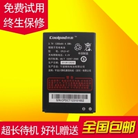 Coolpad W711 D530 E239 8811 W713 8013 Мобильная батарея Электрическая батарея CPLD-47