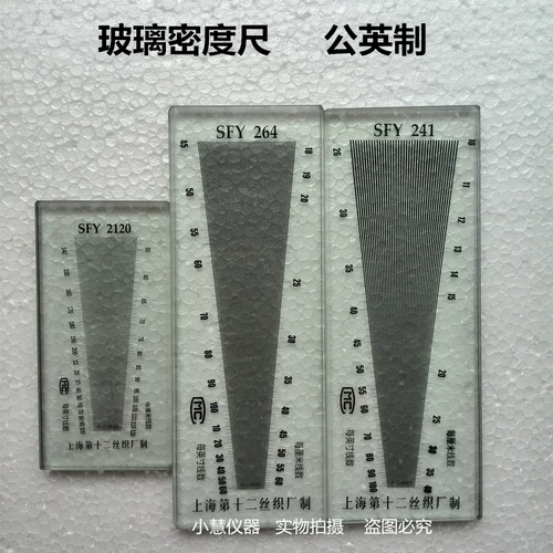 Заводская плотность зеркало SFY264 Шанхайский двенадцать шелковых ткац