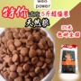 Nhập khẩu hạt tự nhiên 2.5 kg số lượng lớn kiểm tra dog thức ăn chính dog đặc biệt grain adult dog puppies phổ vận chuyển quốc gia cám cho chó con