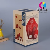 Гидравлическая кожаная подарочная коробка, подарок на день рождения