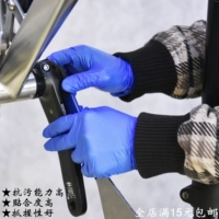 Велосипед, механические перчатки с коробкой передач с дисковыми тормозами для ремонта