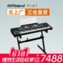 Bàn phím Roland Roland bàn phím E-A7 EA7 Bàn phím tổng hợp 61-key bàn phím dân gian Trung Quốc bán piano điện