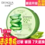 泉 雅 Hydrating Aloe Vera Gel Perfect Gel Cream Không ngủ Mặt nạ ngủ tự nhiên Gel lô hội tự nhiên chính hãng - Kem dưỡng da mặt nạ dưỡng ẩm cho da khô