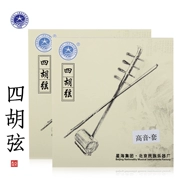 Bắc Kinh Xinghai Minle Xinghai Sihu Chuỗi X121 Xinghai Treble Bốn Hu String X122 Sihu Phụ kiện nhạc cụ 1234 - Phụ kiện nhạc cụ