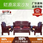 Dongyang mahogany sofa nguồn tài chính lăn Trung Quốc Ming và Qing triều cổ điển gỗ rắn đồ gỗ kết hợp gỗ hồng không sorrel - Bộ đồ nội thất