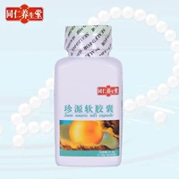 Tongren Yangshengtang phục vụ bột ngọc trai giàu selenium Zhenyuan viên nang mềm để trì hoãn chống lão hóa và làm dịu các sản phẩm chăm sóc sức khỏe - Thực phẩm dinh dưỡng trong nước viên uống bổ sung canxi