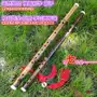 Zizhu sáo trúc học sáo sáo CDEFG giai điệu khuyến mãi nhạc cụ gió quốc gia sáo mua sáo trúc