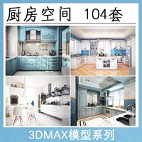 A142-Tủ bếp Dụng cụ nhà bếp Mô hình 3d Thiết kế nội thất Nhà bếp kiểu 3D Scandinavia hiện đại của Mỹ - Phòng bếp chảo chống dính sâu lòng