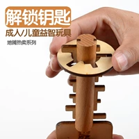Kong Ming khóa Lu Ban khóa tre mở khóa key tháo gỡ dành cho người lớn đồ chơi giáo dục trẻ em trí tuệ giải pháp vòng bộ xếp hình
