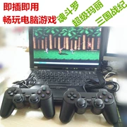 Máy tính xách tay gamepad USB đôi máy màu đỏ và trắng máy tính để bàn FC máy tính để bàn điều khiển máy tính CD