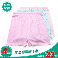 Bông trong quần short già cộng với phân bón XL của phụ nữ boxer tóm tắt loose mẹ cotton quần lớn mùa hè đồ lót đúc su