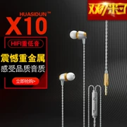 Thích hợp cho Huawei Glory 6 4X 3X G750 tai nghe earbud dây kim loại mp3 tai nghe earbud K bài hát - Phụ kiện MP3 / MP4