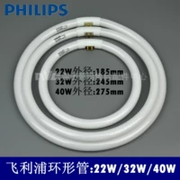 Philips, линейная лампа нейтрального света, 22W, 32W, 40W