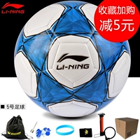 Li Ning bóng đá trẻ em số 4 bóng trẻ em số 3 đào tạo Wearable trẻ em da Sense bóng 5 trường tiểu học bóng đá 	quần áo bóng đá nam đẹp