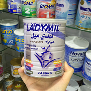 Dubai mua Bỉ Ladymil mẹ cho con bú sữa bột sô cô la hương vị 400g2 lon thuế