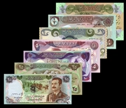 [Châu Á] New UNC Iraq 7 bộ tiền tệ ngoại tệ tiền giấy ngoại tệ