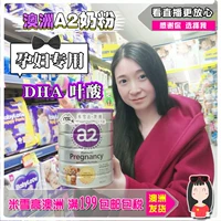 Chuẩn bị sữa mẹ mới của A2 ở New Zealand cho thai kỳ dinh dưỡng cho con bú axit folic đặc biệt DHA Australia mua các loại sữa cho bà bầu