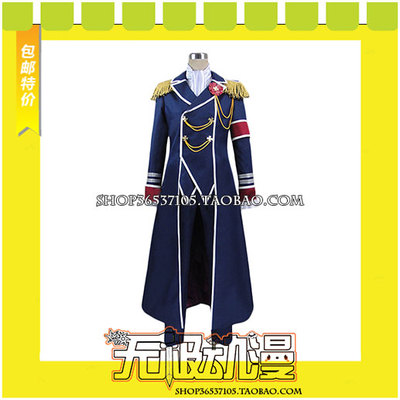 taobao agent From the beginning of zero, the alternate life library cosplay clothing game to draw free shipping