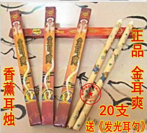 Новый продукт золотой -ароматный аромат для ушной свечи с ароматом