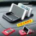 FAW Toyota RAV4 Rongying Thái xe mat nguồn cung cấp trang trí khung điện thoại di động phụ kiện xe hơi dán xe Phụ kiện điện thoại trong ô tô