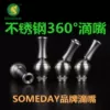 Товары от SOMEDAY烟嘴