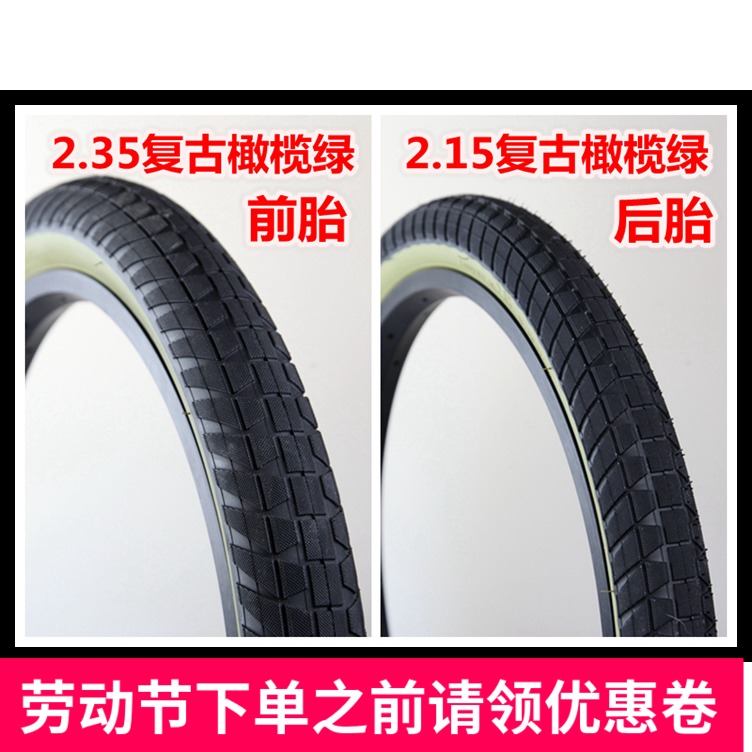 high pressure bmx tires