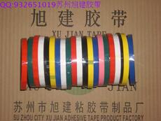 Клейкая лента из крафт-бумаги 5s管理贴线条 iso9000