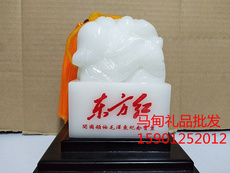 Ювелирный камень 东方红 开国领袖毛泽东宝玺玉玺 一代天骄毛主席玺白玉2公斤 c款