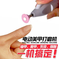 Nail Electric Mài Máy Pen Nail Đánh Bóng Ma Thuật Armor Tẩy Tế Bào Chết Máy Làm Móng Tay Đánh Bóng Công Cụ Loại Bỏ Da Chết dụng cụ làm nail tại nhà