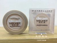 Chính hãng Maybelline Mơ Lụa Mềm Bột Bánh 7.5 gam Nền Che Khuyết Điểm Sáng Trang Điểm Dưỡng Ẩm Tự Nhiên Lasting O2 phấn phủ loreal infallible 24h