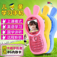 Lily BIHEE C18A Tianyi CDMA Telecom Trẻ em Điện thoại di động Phim hoạt hình dễ thương Sinh viên Lớp di động Không làm phiền - Điện thoại di động điện thoại sony