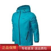 Li Ning áo gió nam đào tạo loạt dài tay windproof phù hợp với áo khoác trùm đầu dệt thể thao AFDN019-1-2
