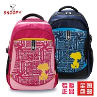 Nuby, школьный рюкзак для школьников, детская защитная сумка, корректор осанки, 3-5 года