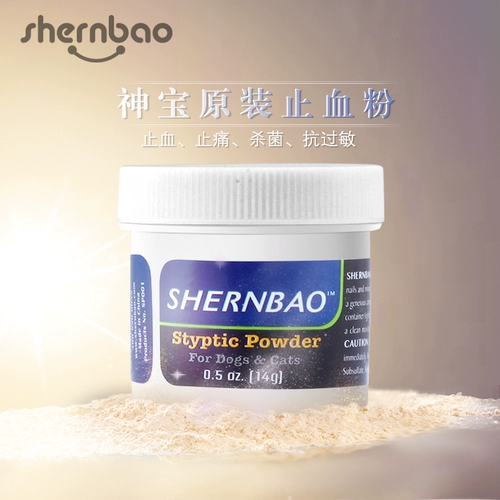 Shenbao Новый продукт облегчение анальгетиков домашних кошек и кожа собаки царапает ранения ногтей.
